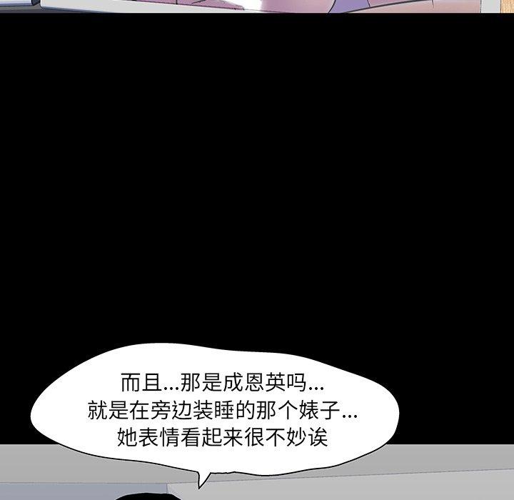 第68张