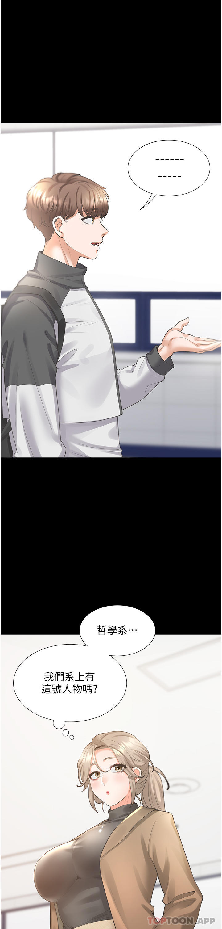 第23张