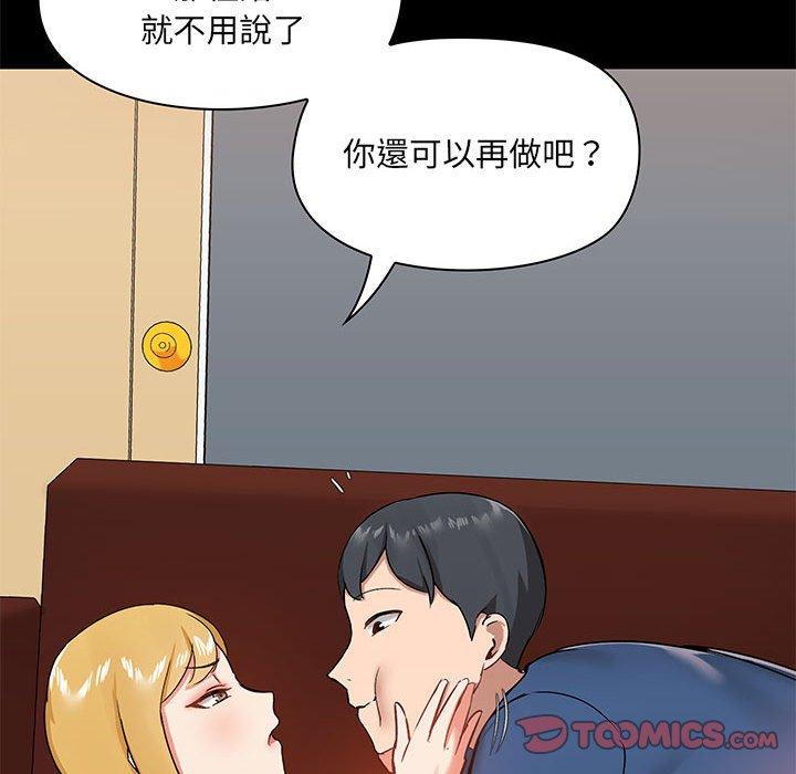 第99张