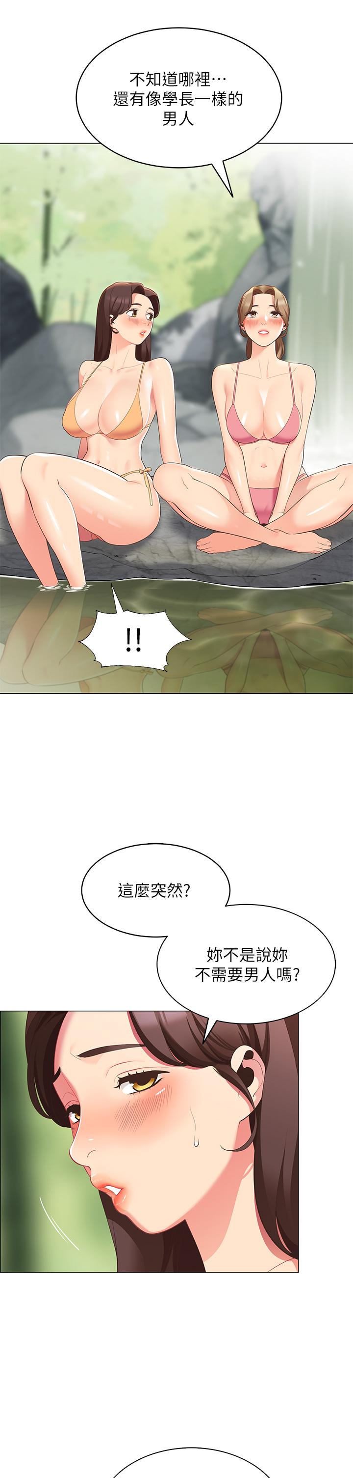 第31张