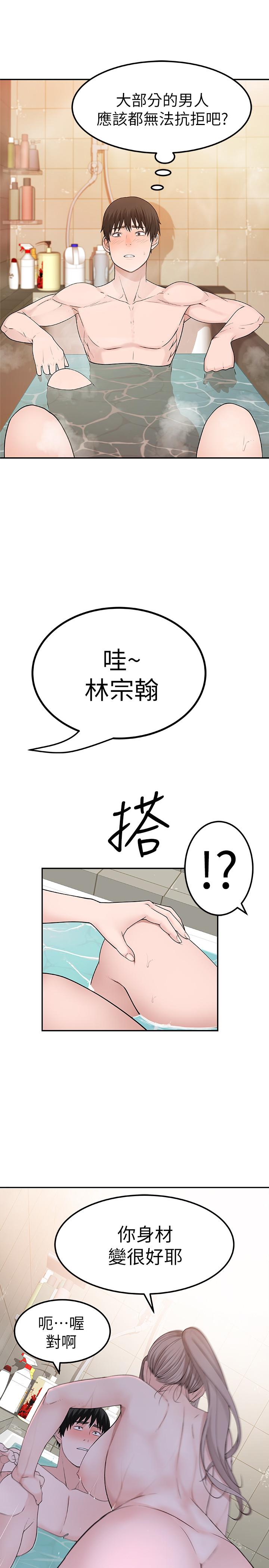 第27张