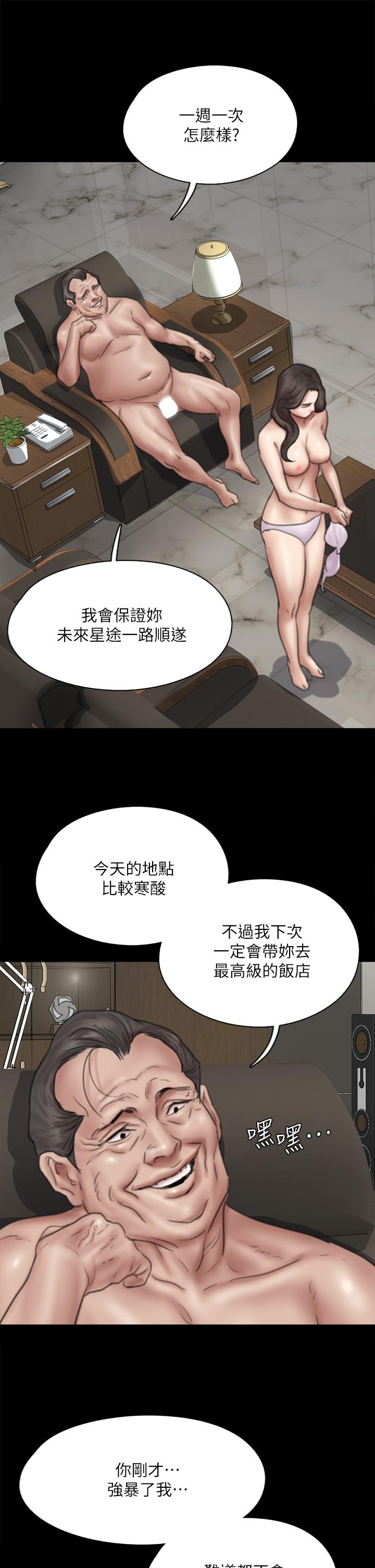 第30张