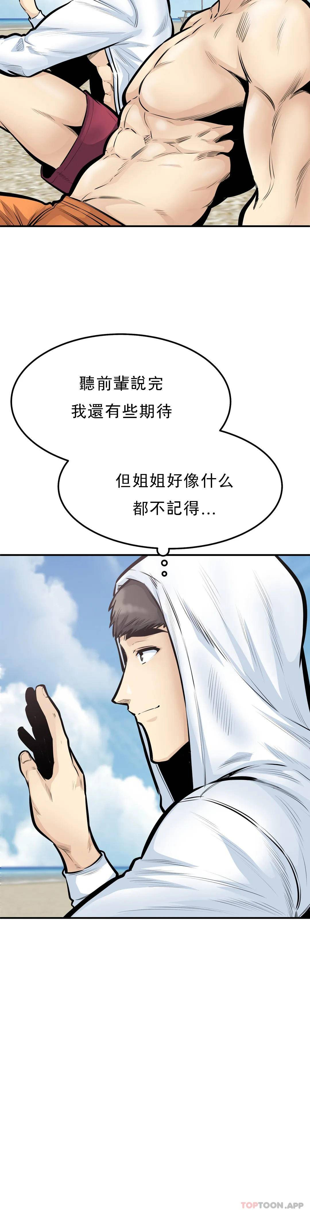 第32张