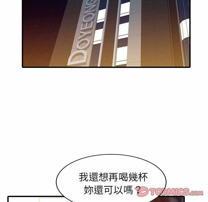 第49张
