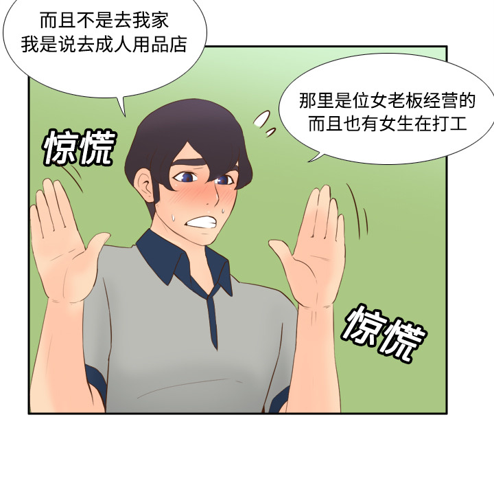 第25张