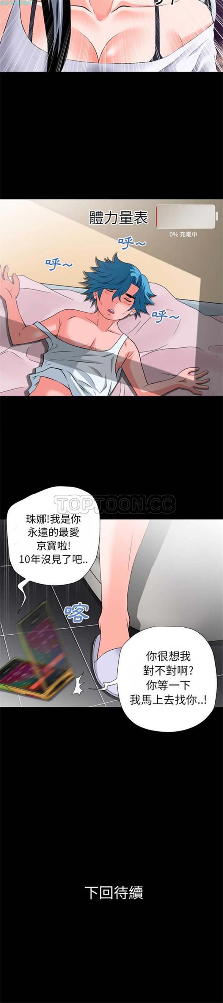 第10张