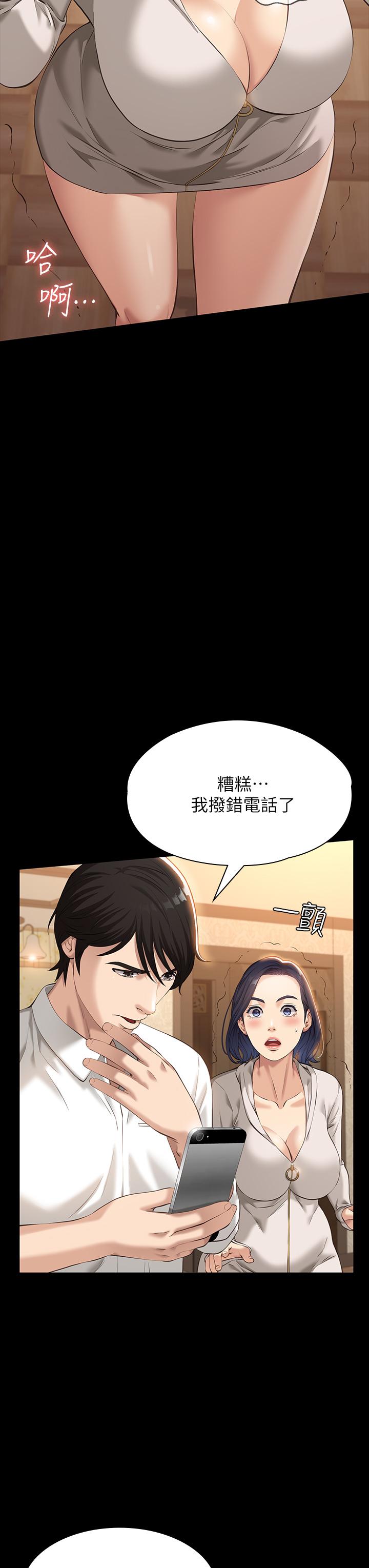第43张