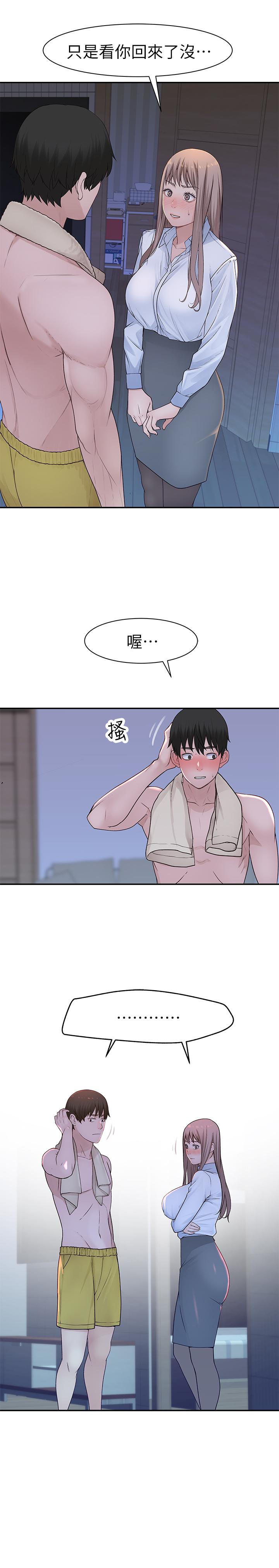 第7张