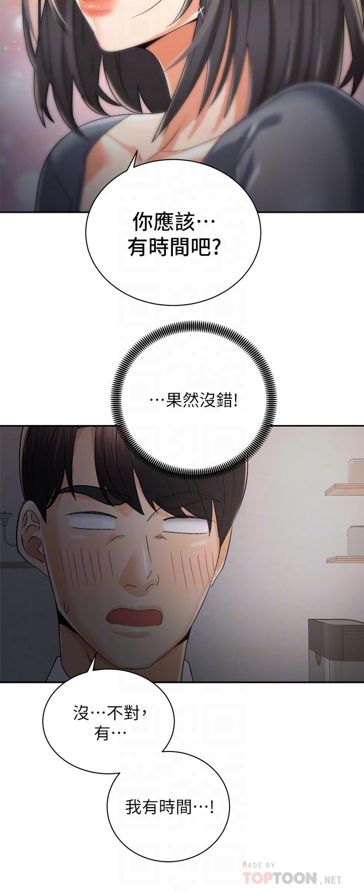 第12张