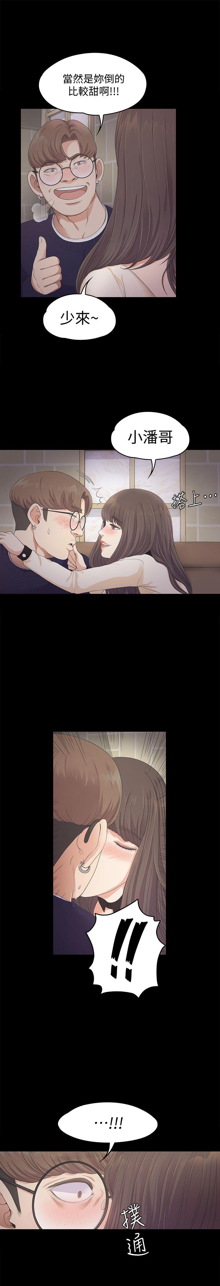 第23张