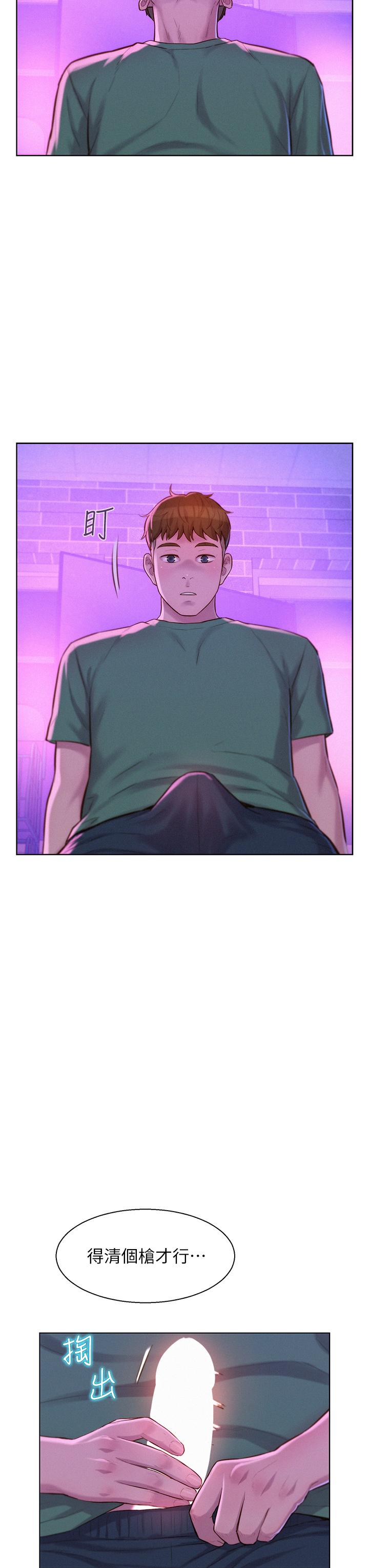 第23张