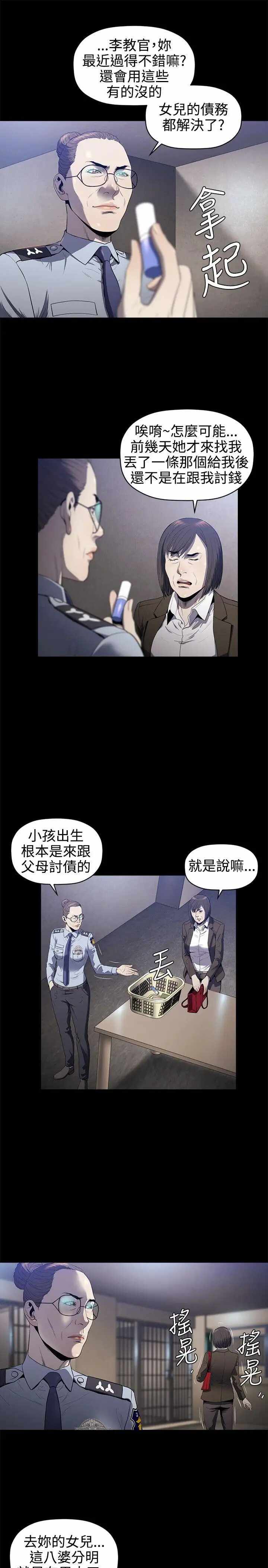 第16张