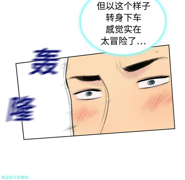 第67张