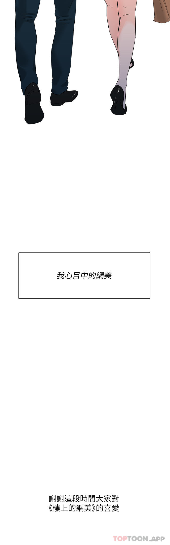 第49张