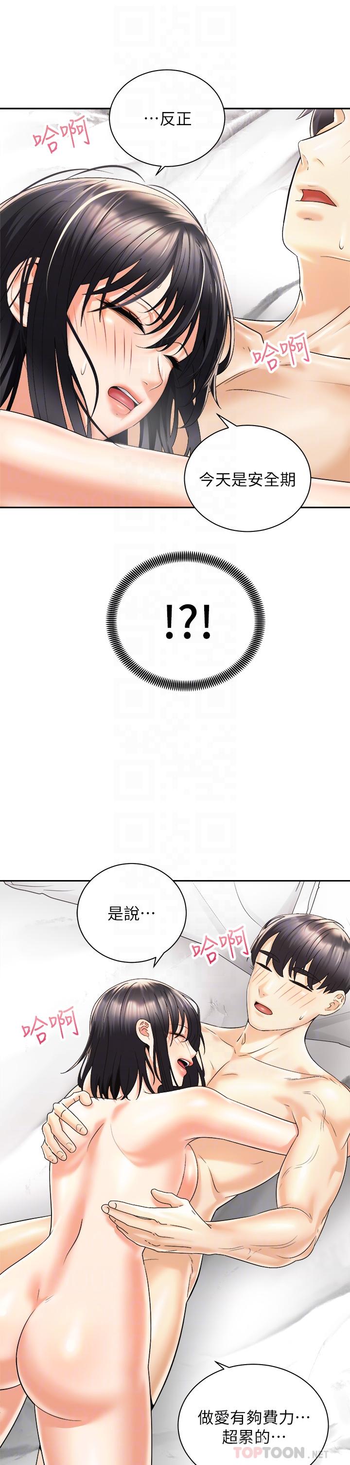 第16张