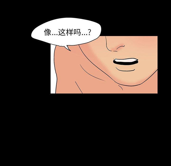 第26张