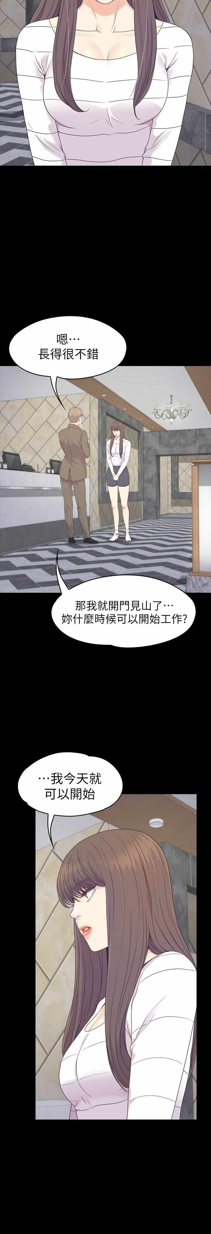 第19张