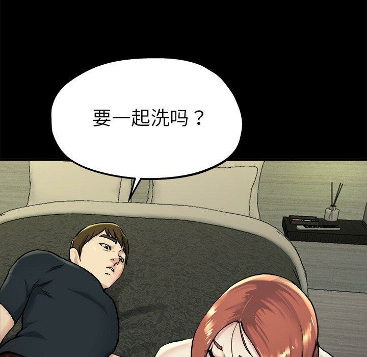 第121张