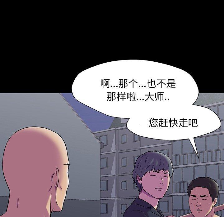 第113张