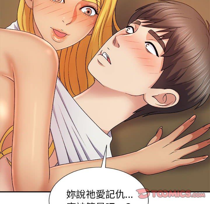 第45张