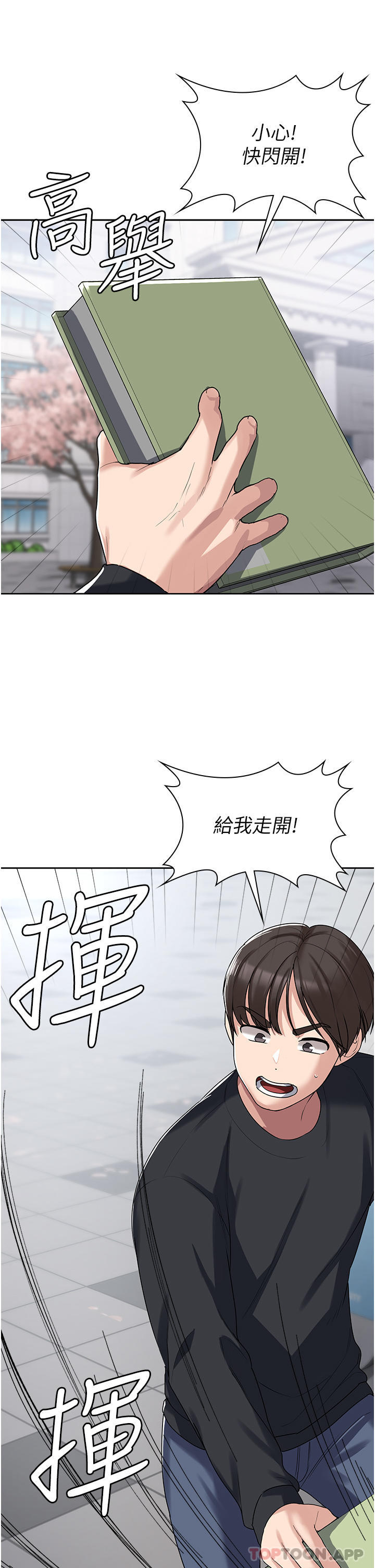 第40张