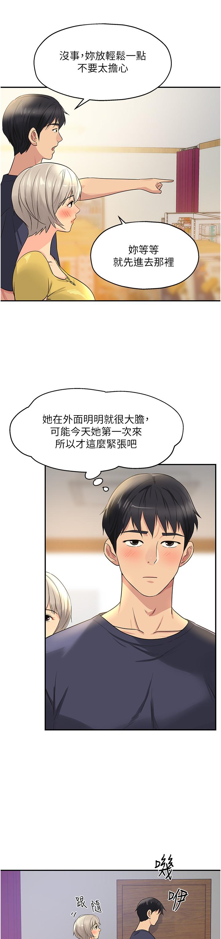 第23张