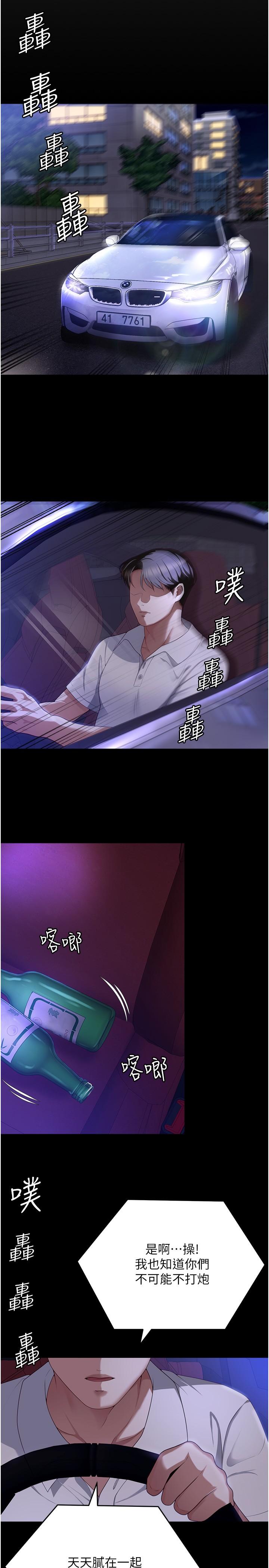 第50张