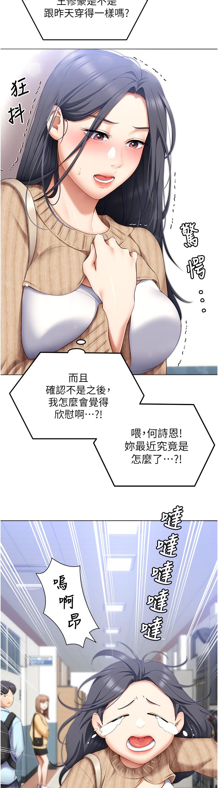 第34张