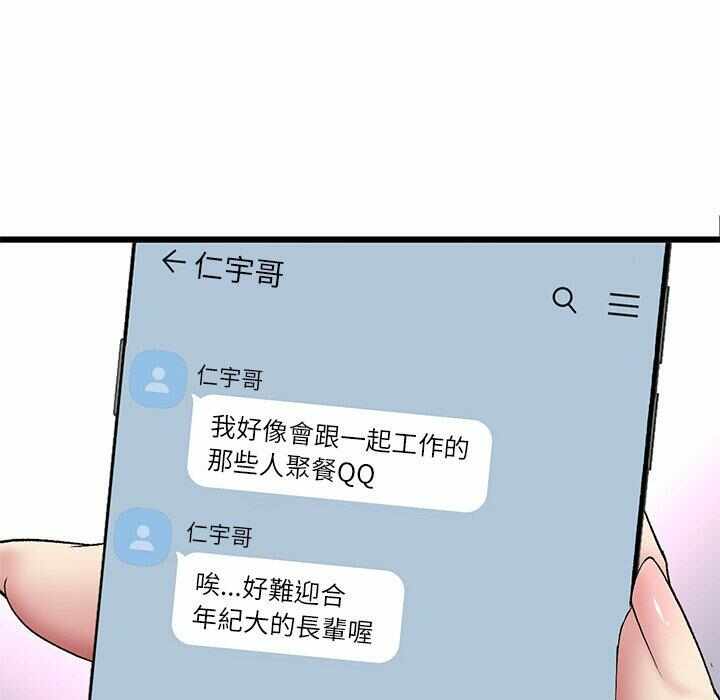 第112张