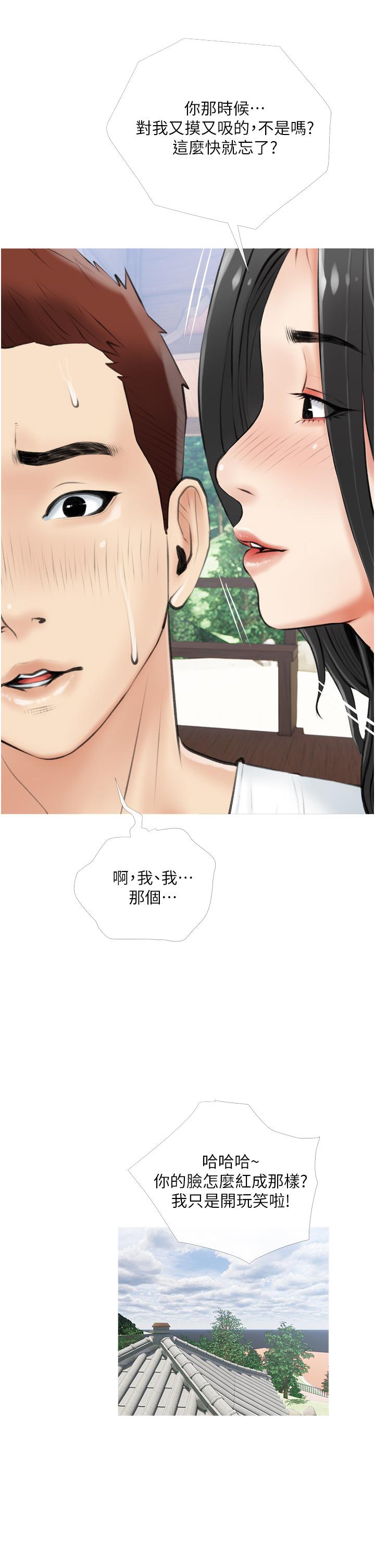 第33张