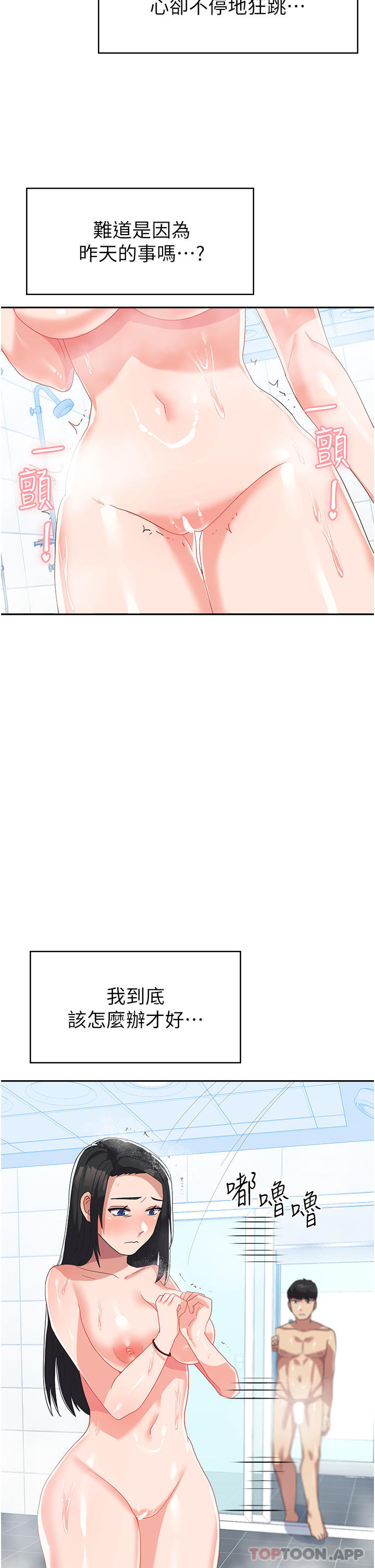 第39张