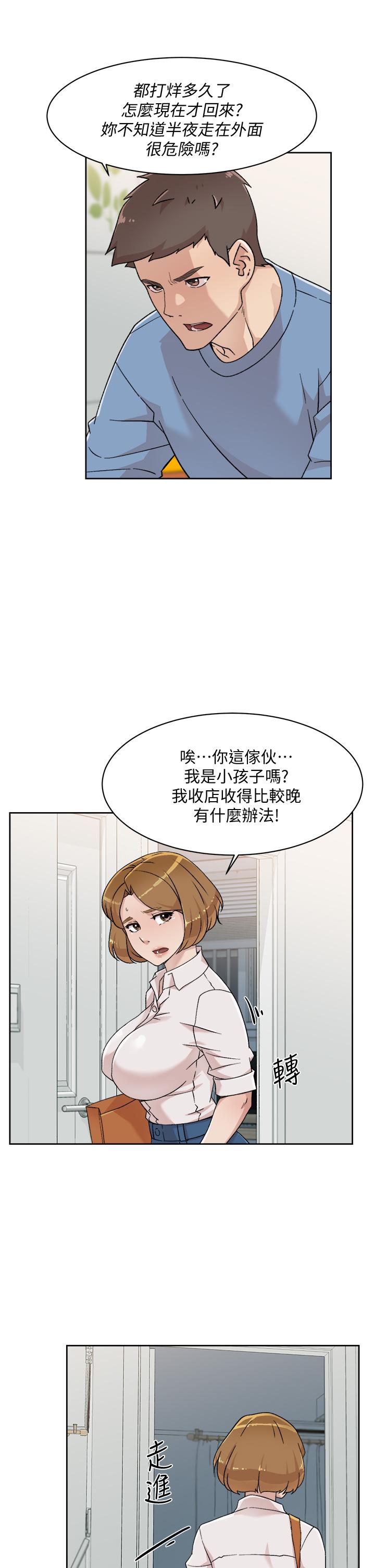 第3张
