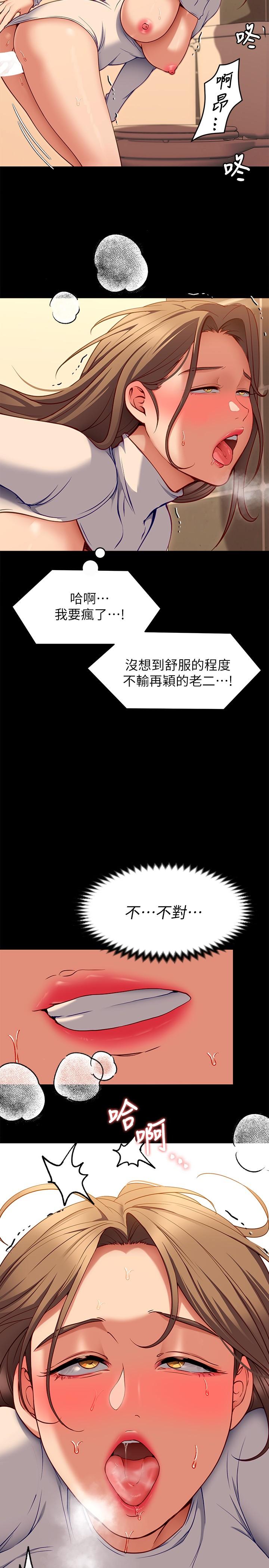 第36张