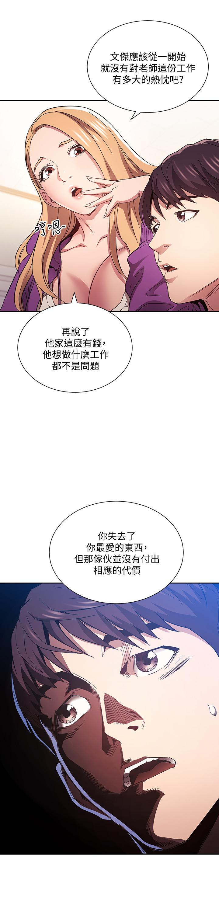 第33张