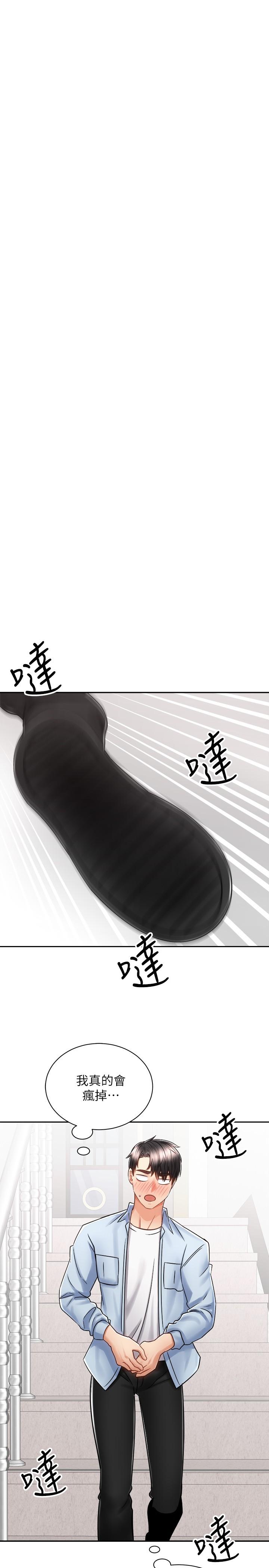 第33张
