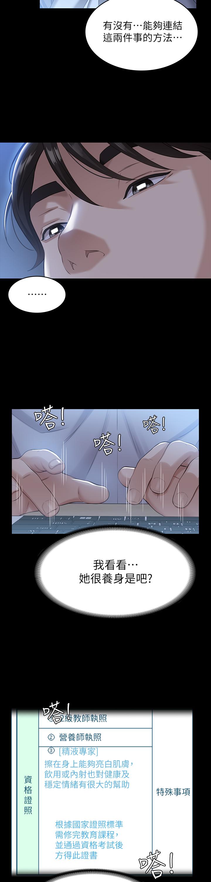 第30张