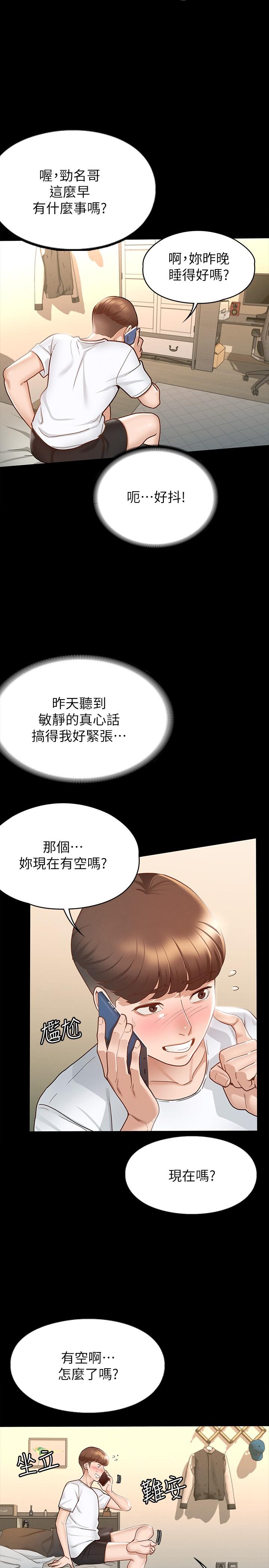 第20张