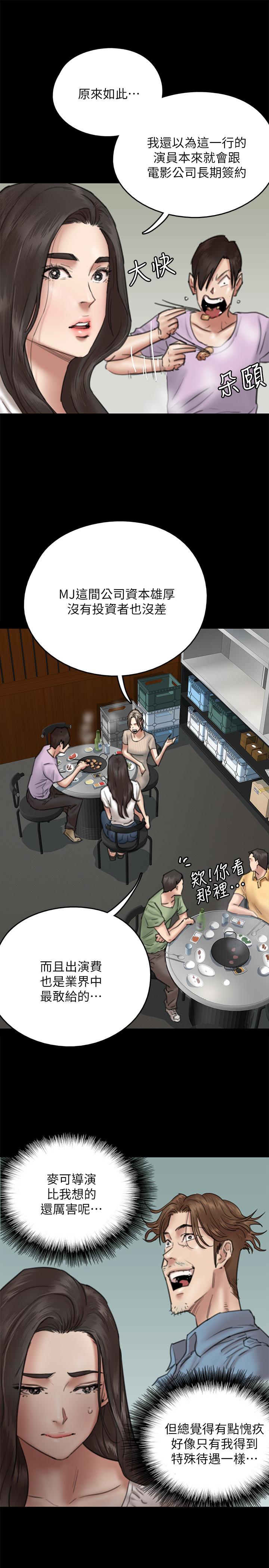 第27张