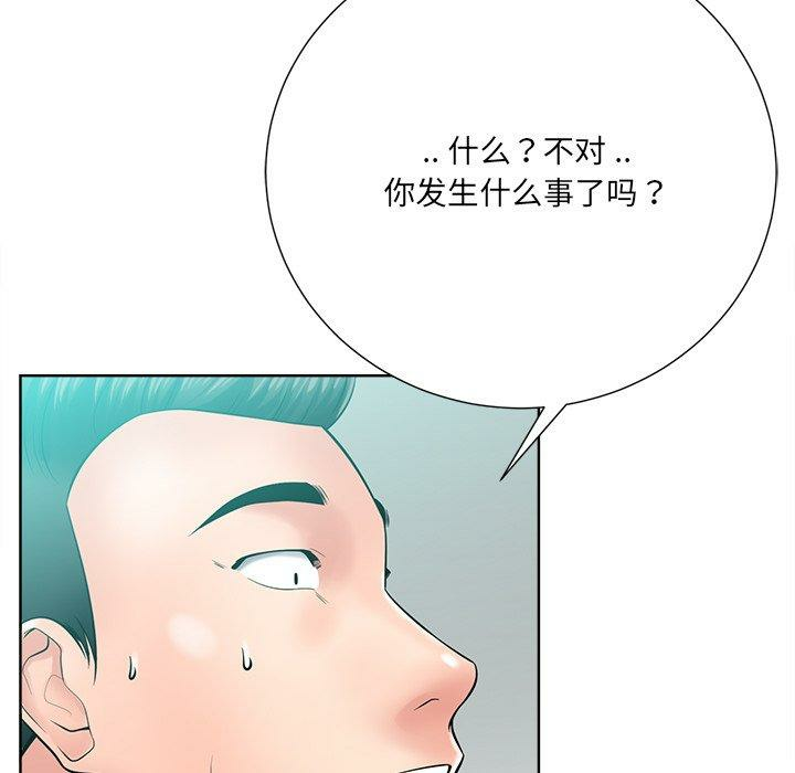 第50张