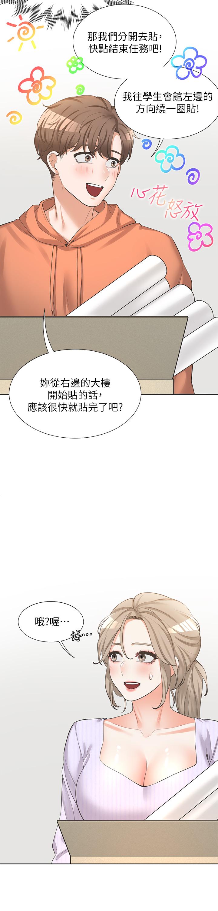 第38张