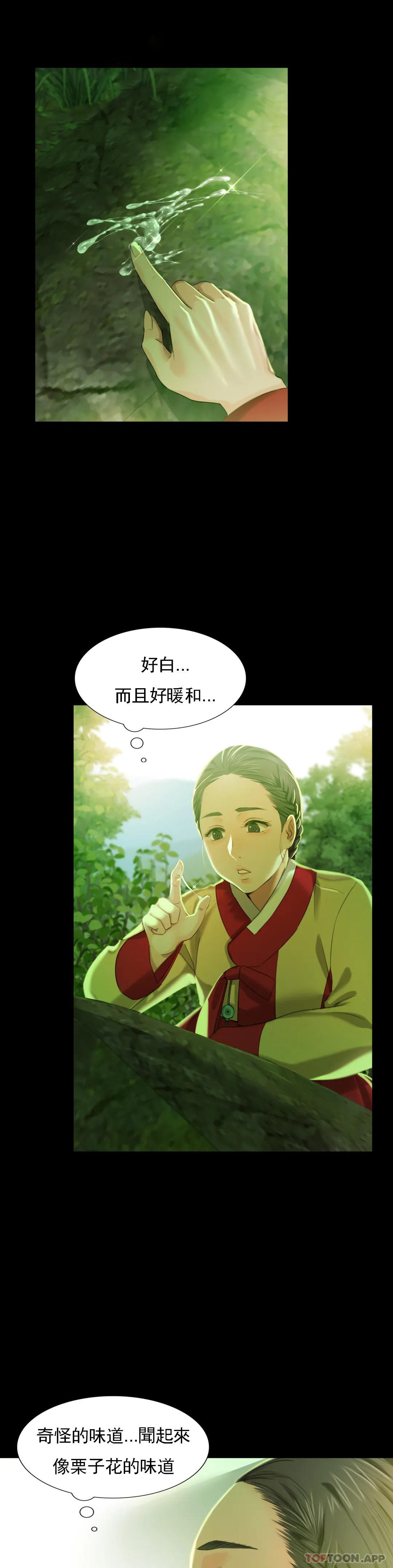 第27张