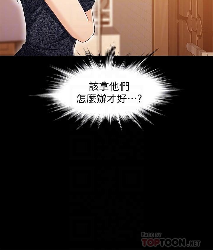 第12张