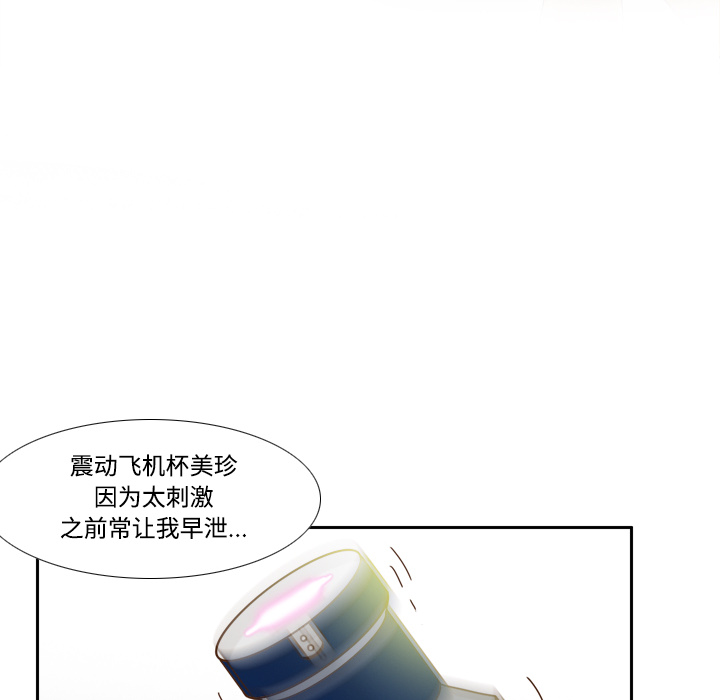 第75张