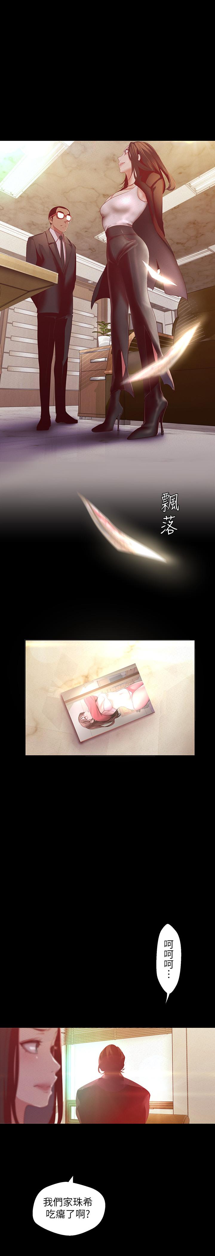 第29张
