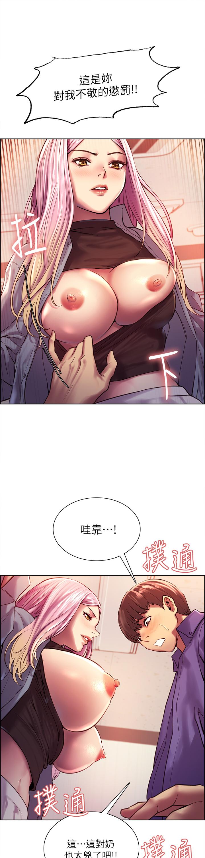 第21张