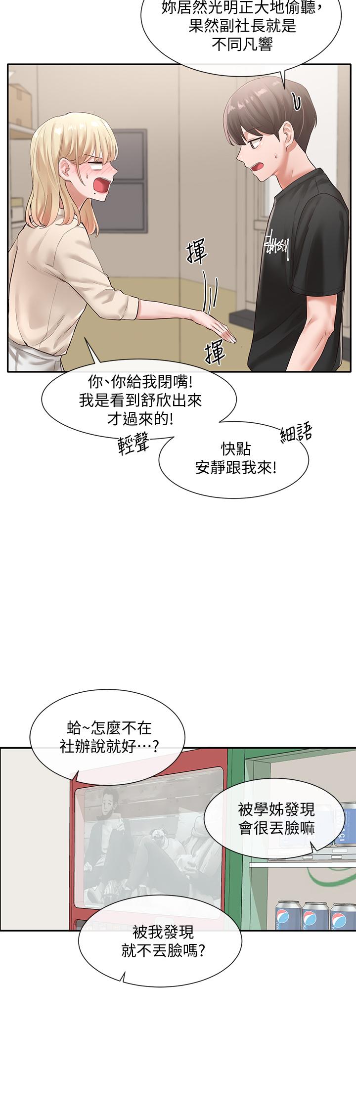 第9张