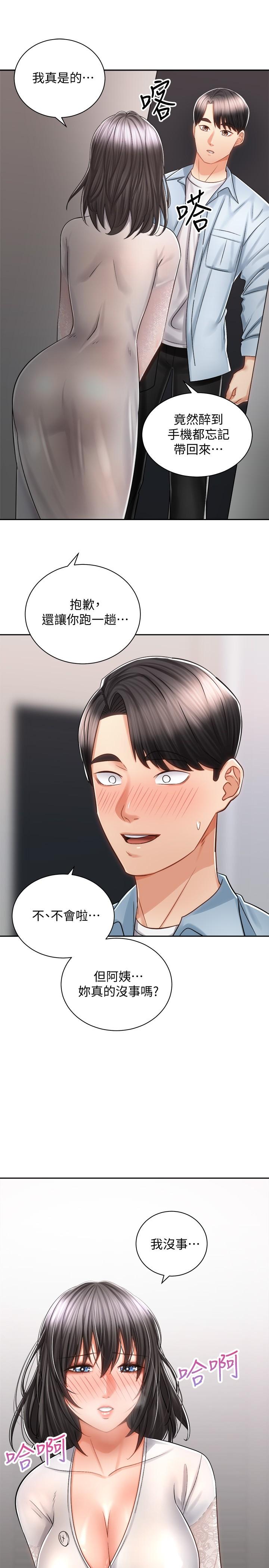 第35张