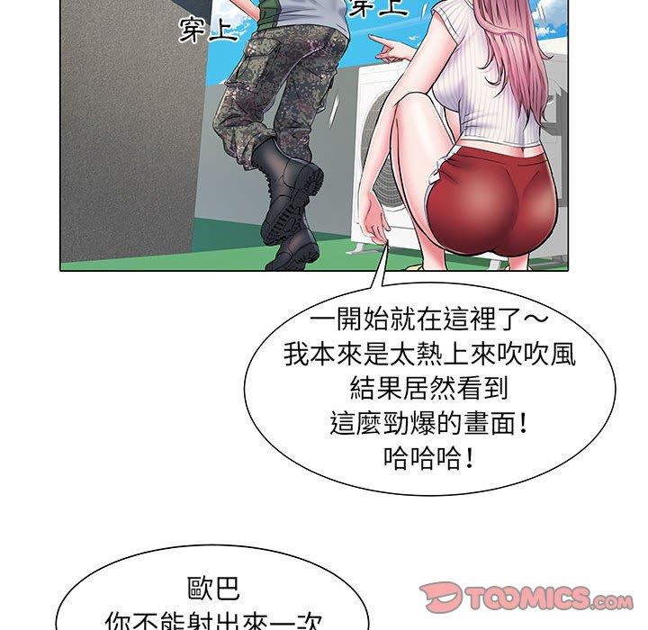 第44张