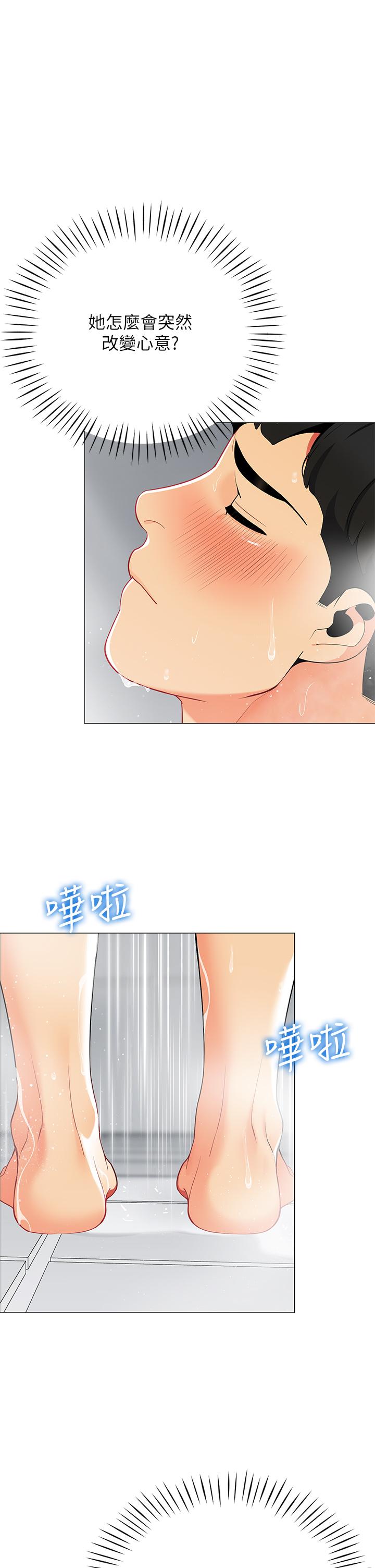 第27张