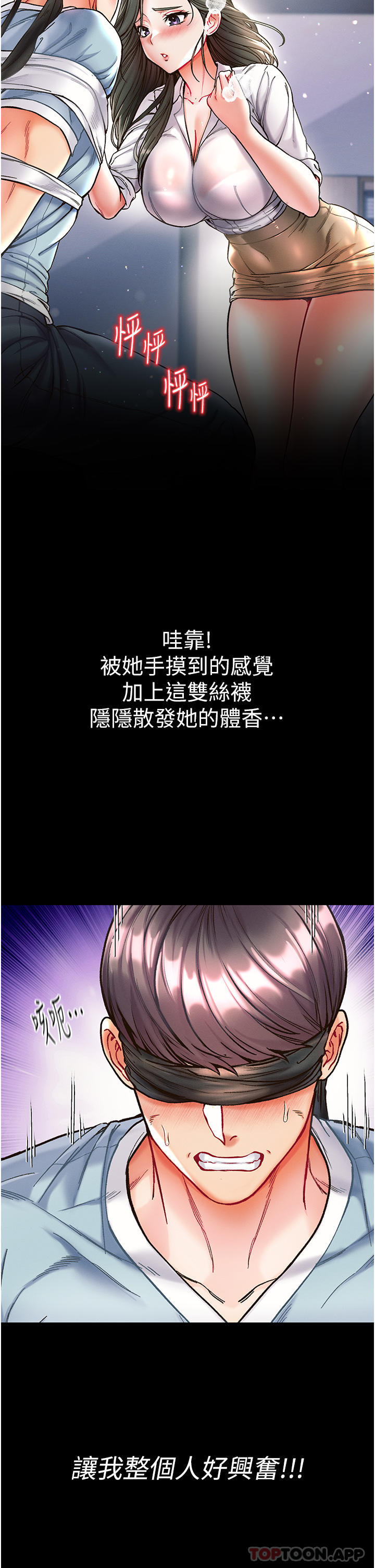 第31张